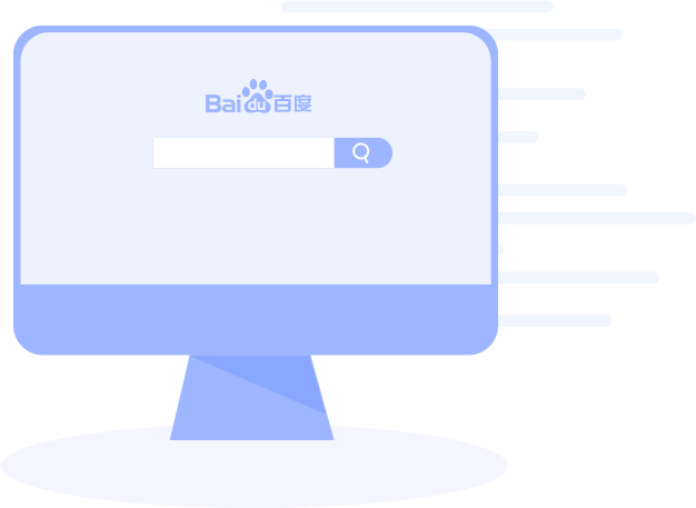 SEO優(yōu)化：方便百度收錄、線索收集