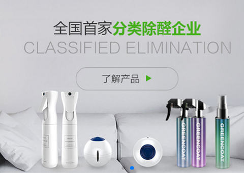 深圳市綠宇空間凈化工程有限公司