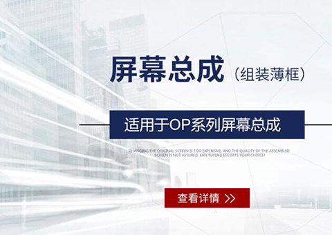 深圳市宇輝光電有限公司